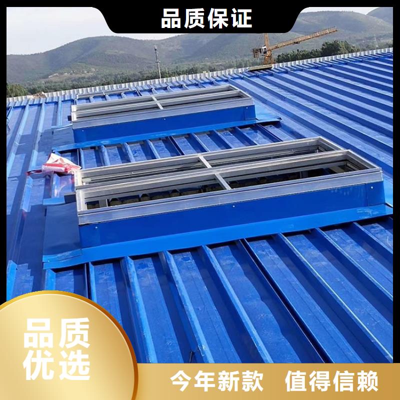 成品消防排烟采光天窗电动开光