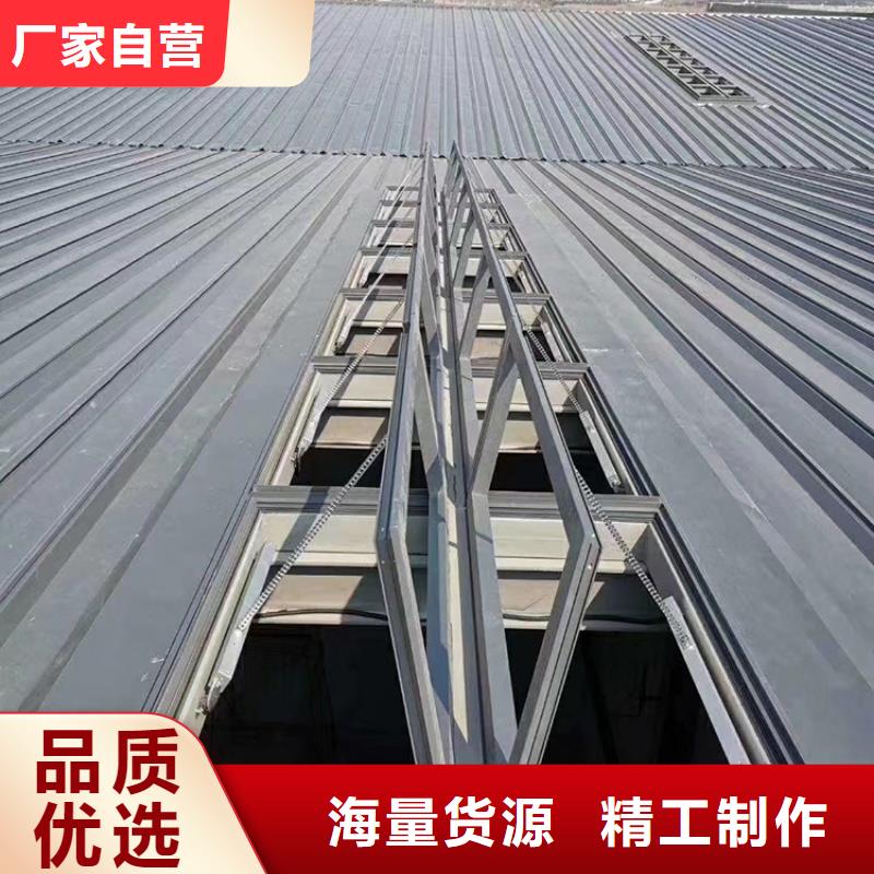 三角型通风天窗定制流程