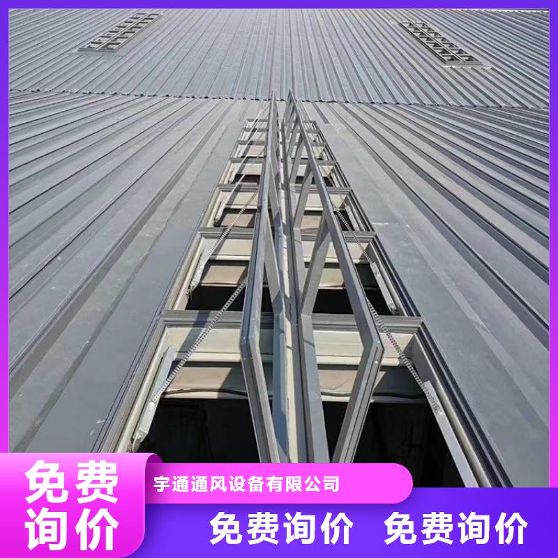 自然通风器顺坡气楼近期行情