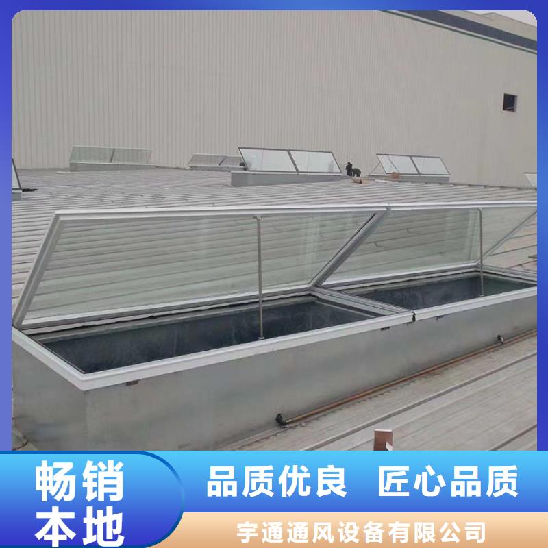 三角型通风天窗定制流程