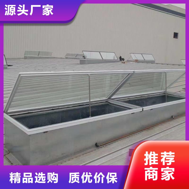 烟台采光排烟天窗开敞式气楼