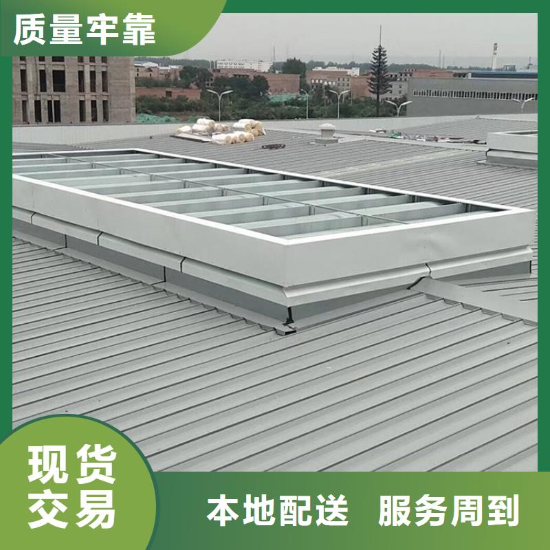 一字型电动采光排烟天窗结构防水