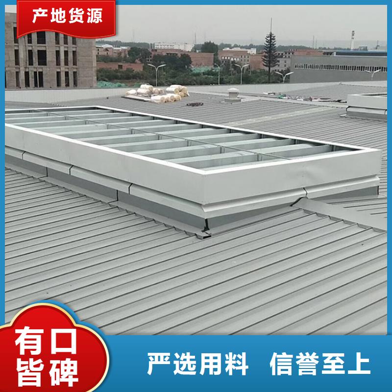 西工区电动采光三角型排烟天窗成品屋脊通风气楼品质保障