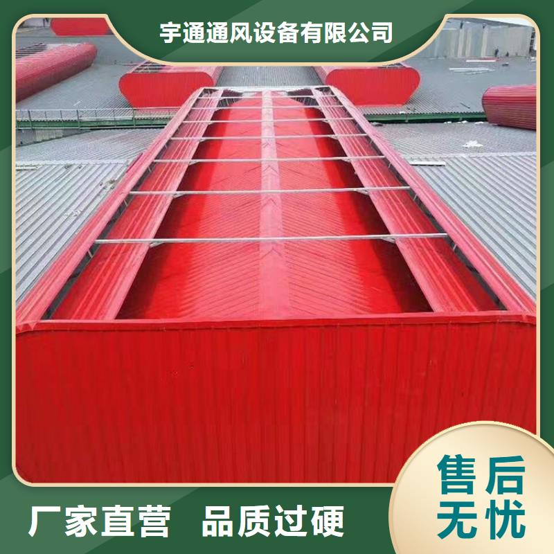薄型消防排烟天窗交货及时
