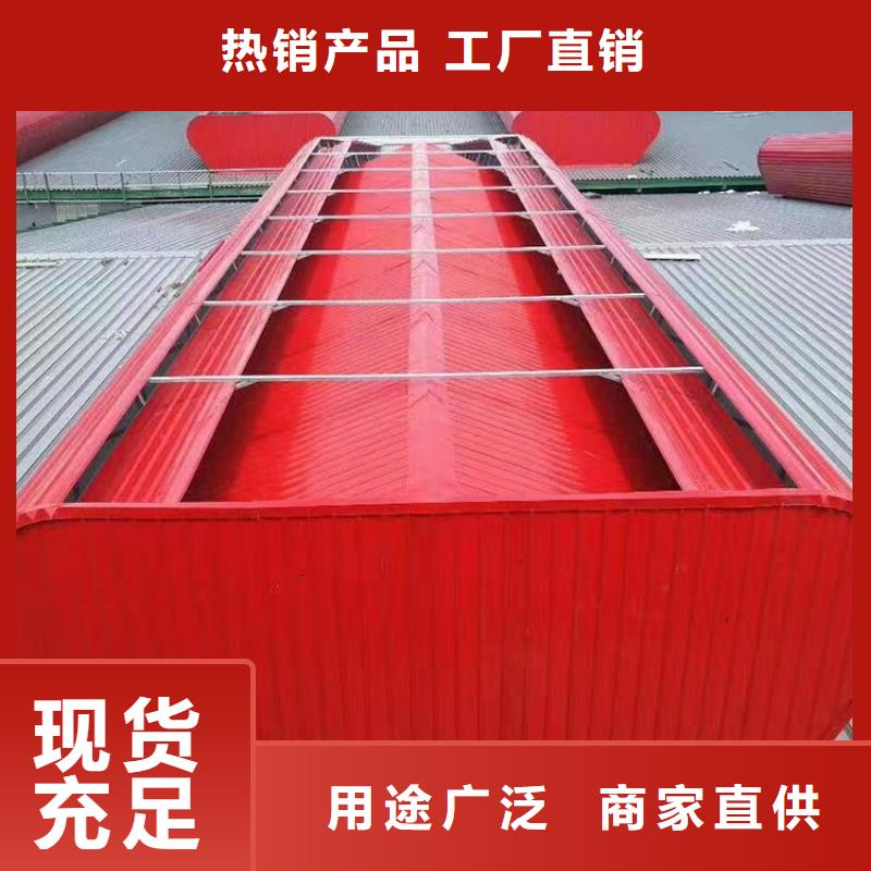 钢结构通风气楼消防排烟