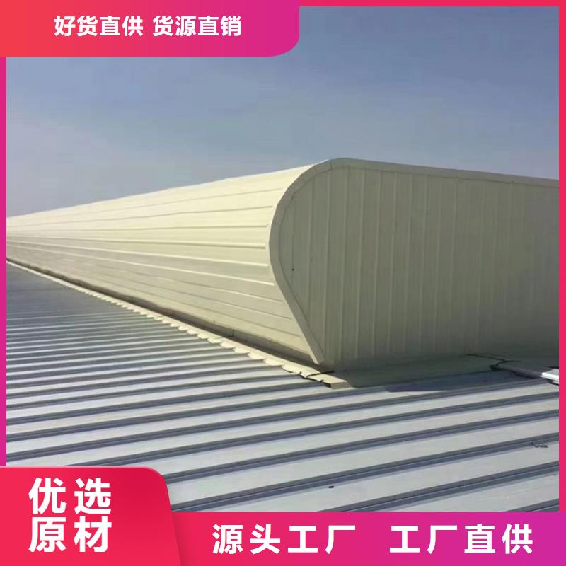 烟台采光排烟天窗开敞式气楼
