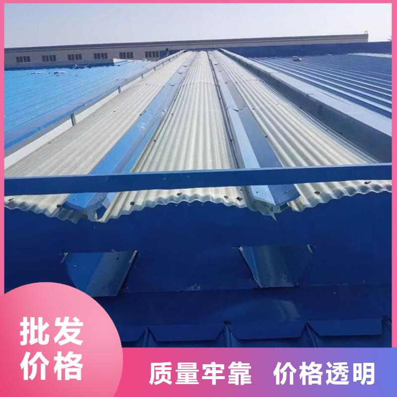 蒲县一字型消防排烟天窗本地厂家