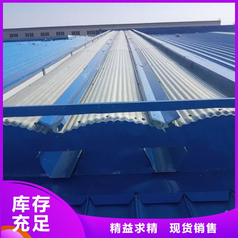 三角型通风天窗可定制