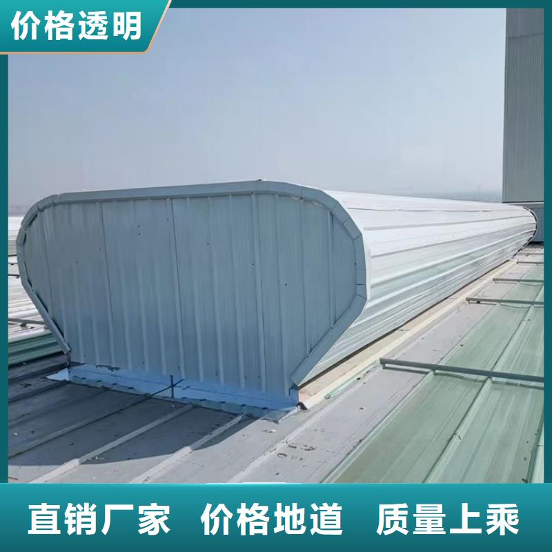 圆拱侧开型采光排烟天窗质量放心