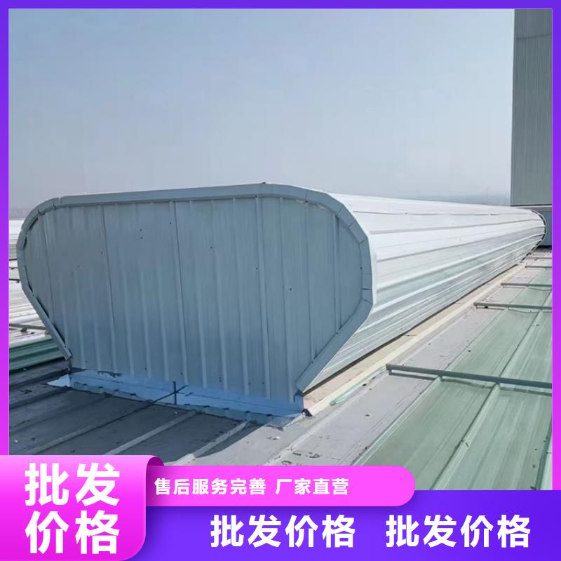 北京薄型通风天窗发货及时