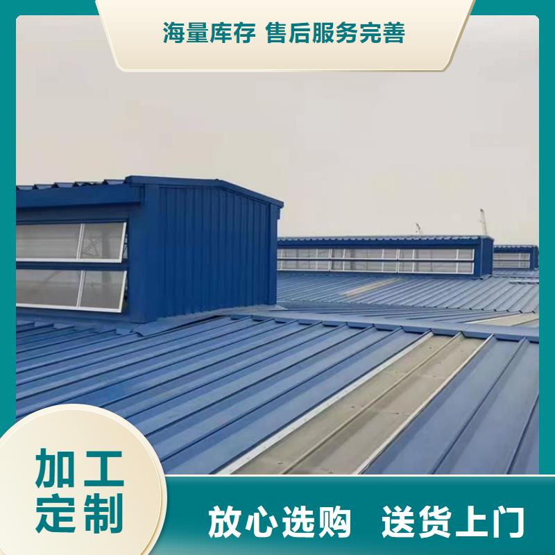 忻州薄型通风天窗无钉无胶