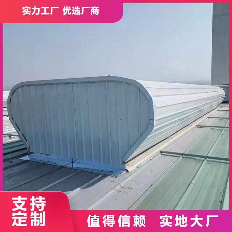 防雨型消防排烟天窗价低同行