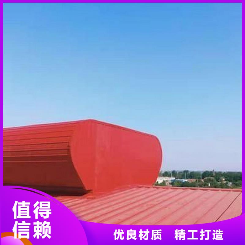 屋顶成品通风器洞口宽度
