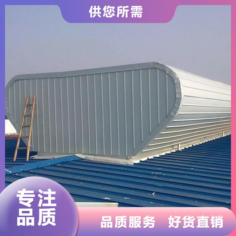 自然通风器顺坡气楼货真价实