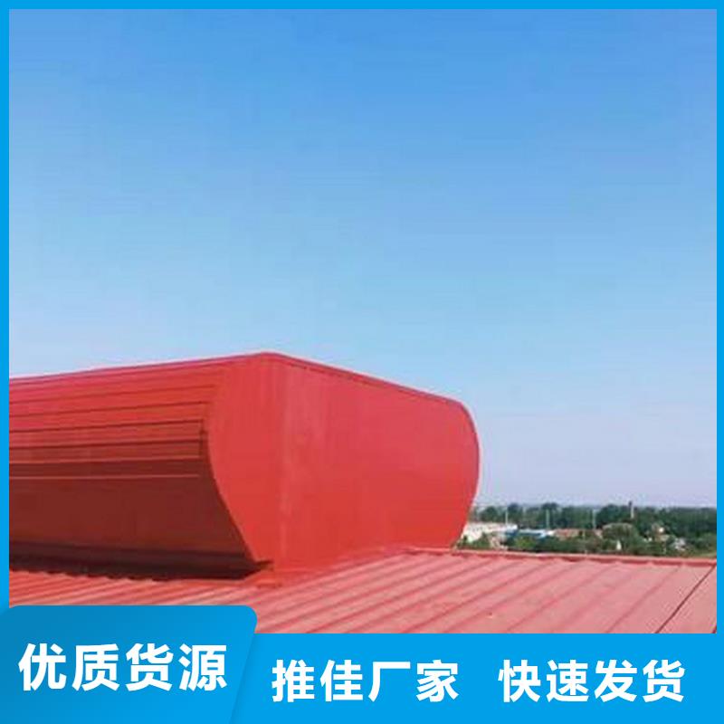 唐县一字型三角型天窗上门服务