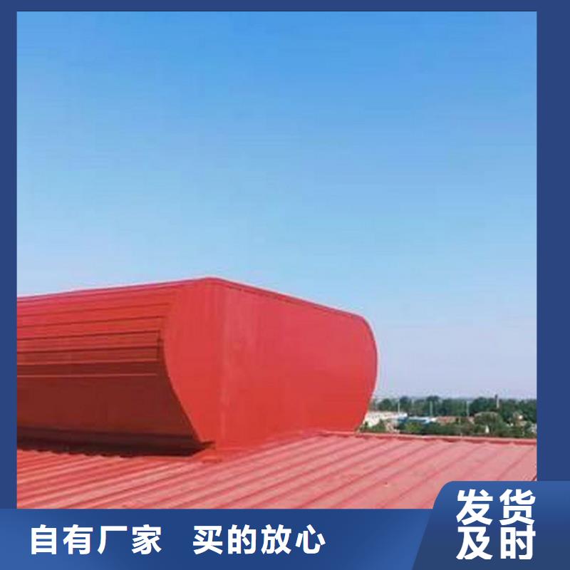 一字型通风天窗敞开屋顶通风气楼