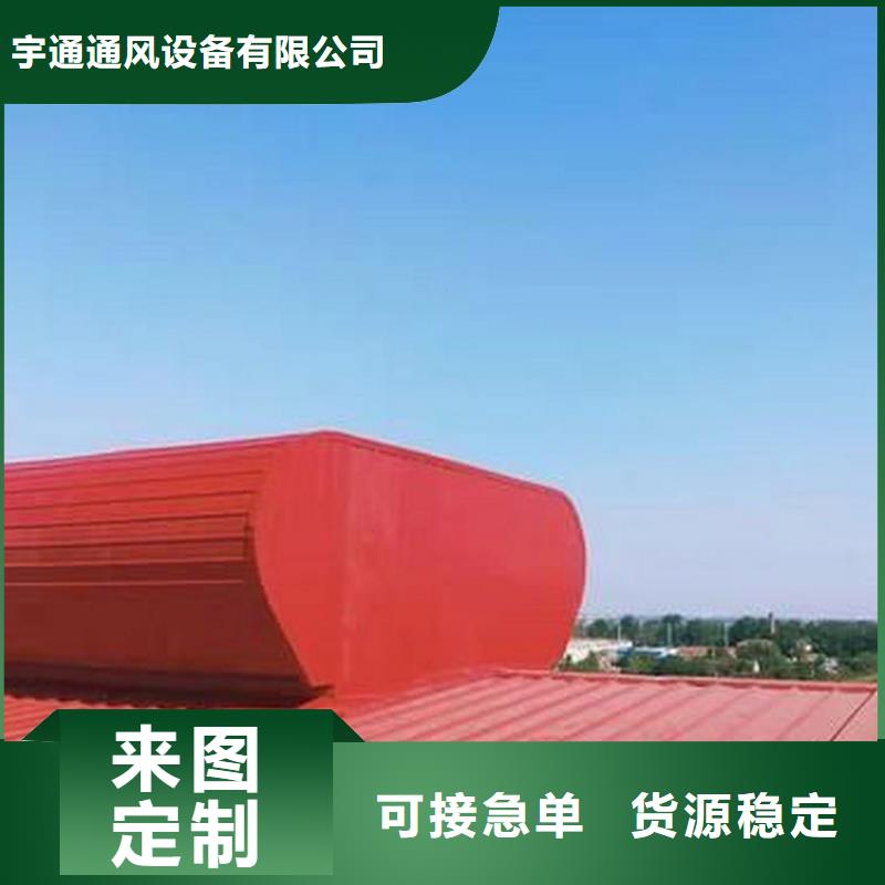 佛山全铝合金采光天窗屋脊顺坡都可安装