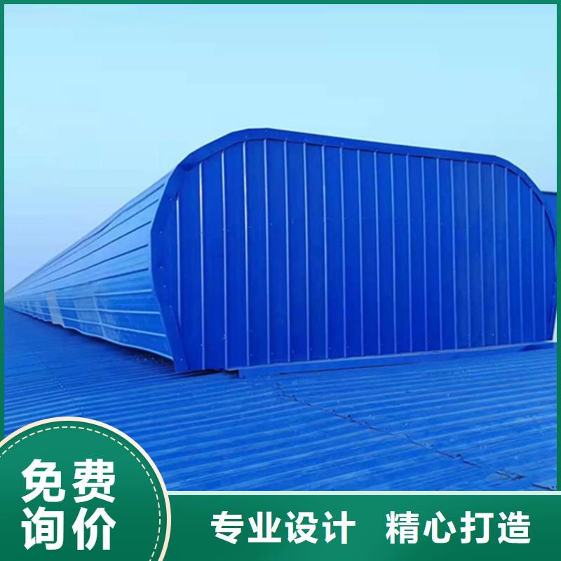济宁流线型通风气楼质量保证