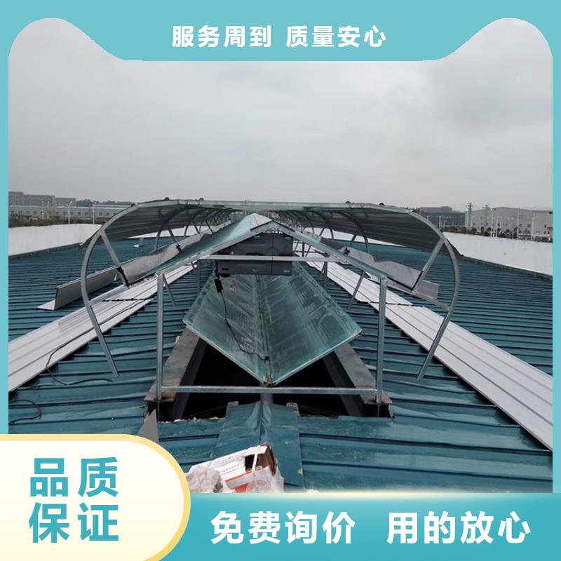 无动力通风天窗电动采光通风