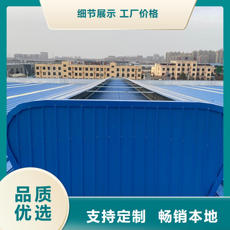 横向通风天窗2型启闭式