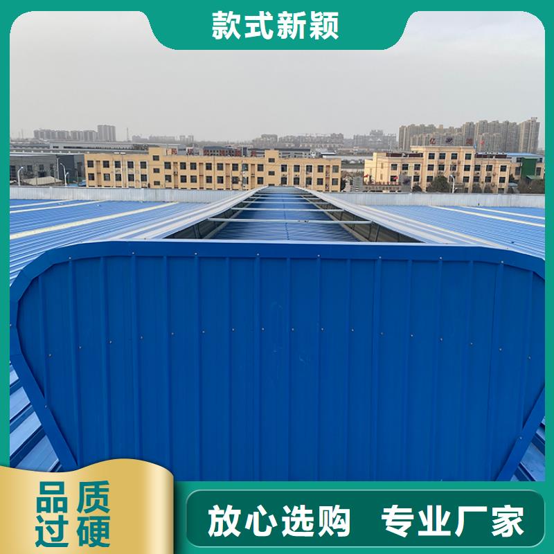 西双版纳州厂房排烟天窗屋脊顺坡气楼