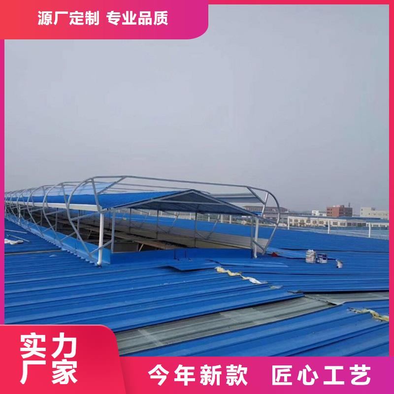 果洛州电动启闭式气楼天窗精选材质