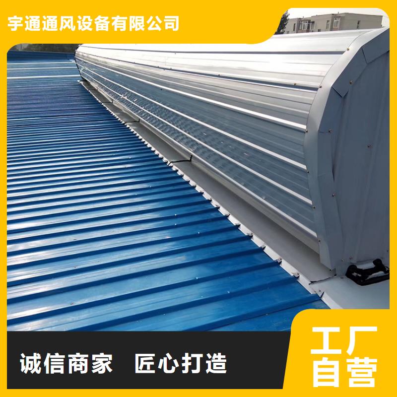 酒泉流线型自然通风器免费报价