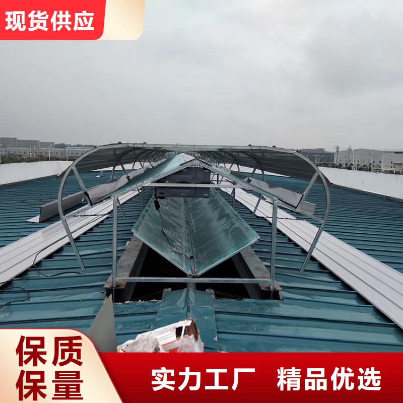 高阳县C1ST三角形电动采光排烟三角型排烟天窗(上开式)品质保证