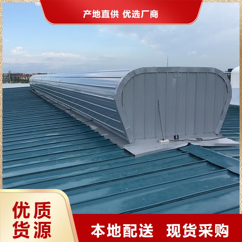 三角形车间采光顶天窗常用指南
