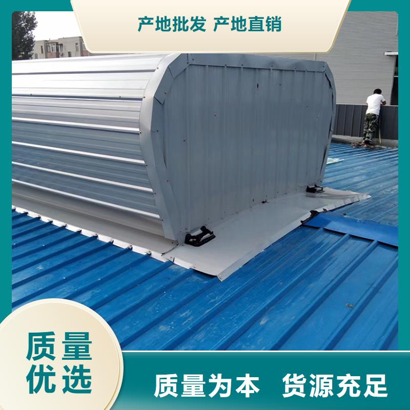 屋顶通风器加厚材质