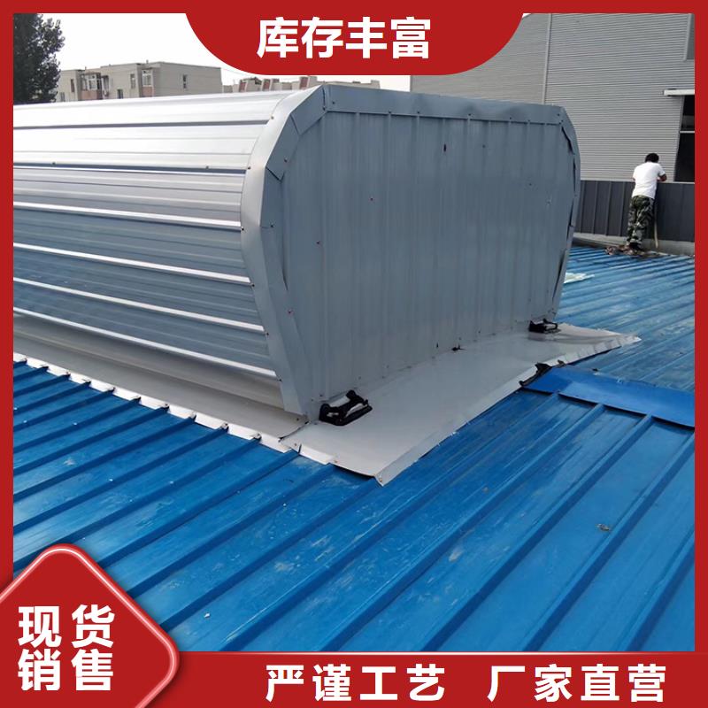 成品通风气楼通透性强