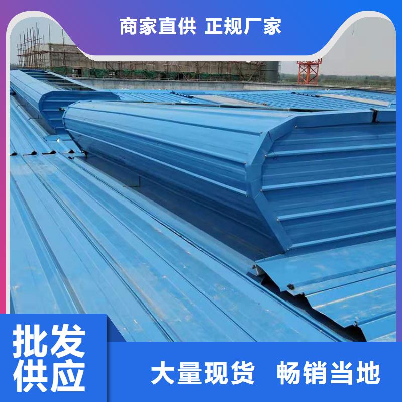 采光排烟天窗启闭式天窗