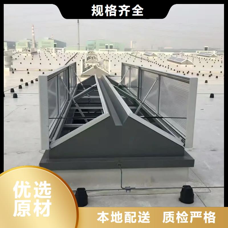 电动采光排烟天窗品质保证