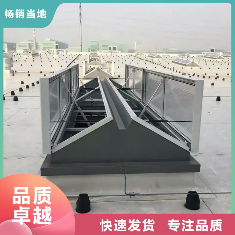 通风天窗电动采光通风