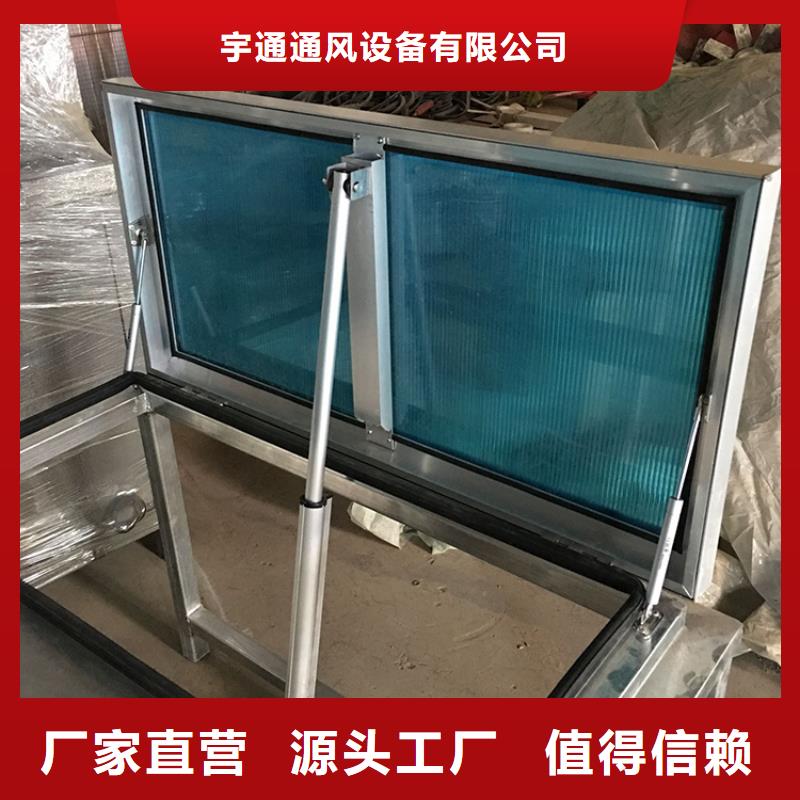 横向通风天窗2型启闭式