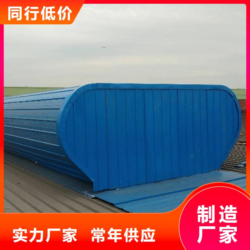 圆拱侧开型采光排烟天窗质量放心