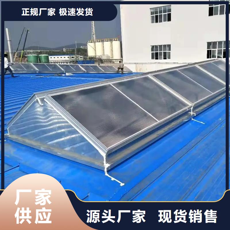 圆拱侧开型采光排烟天窗质量放心
