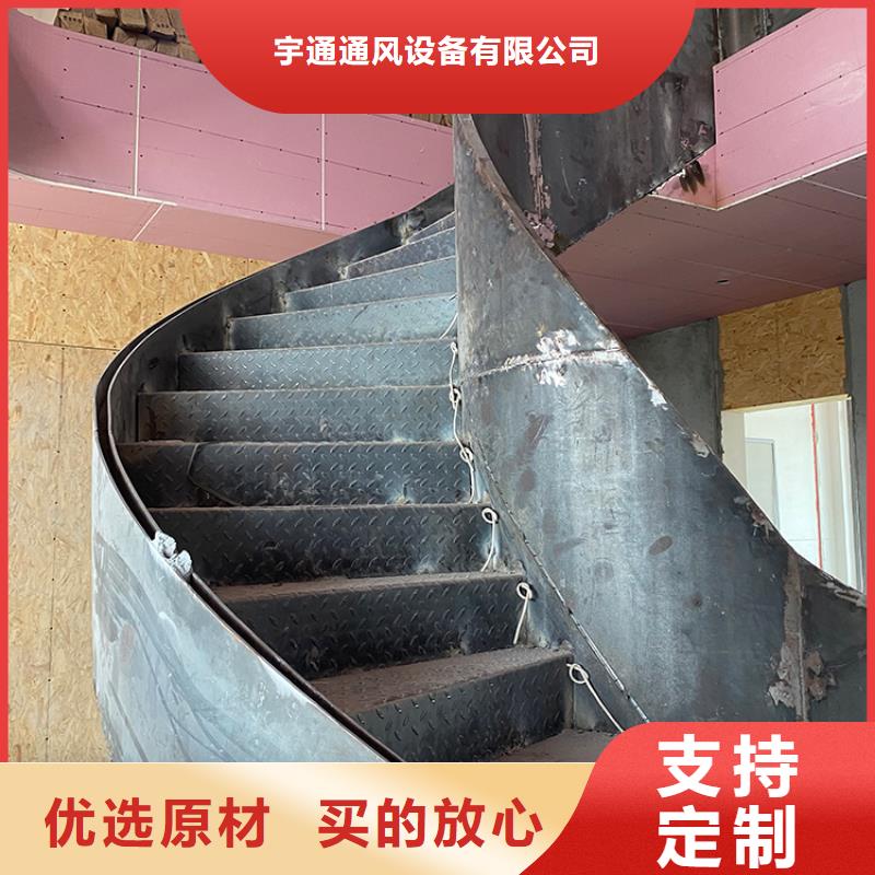 弧形旋转金属楼梯欢迎咨询
