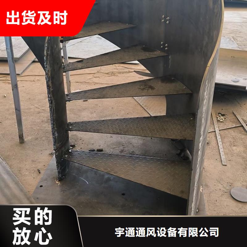 弧形旋转金属楼梯优惠报价