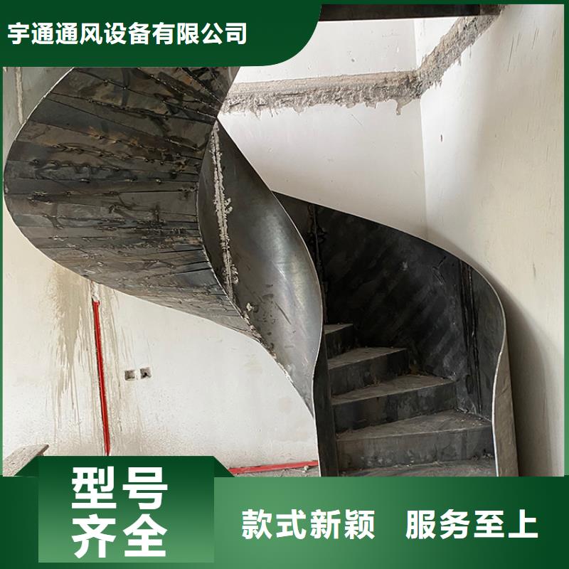 弧形旋转金属楼梯欢迎咨询