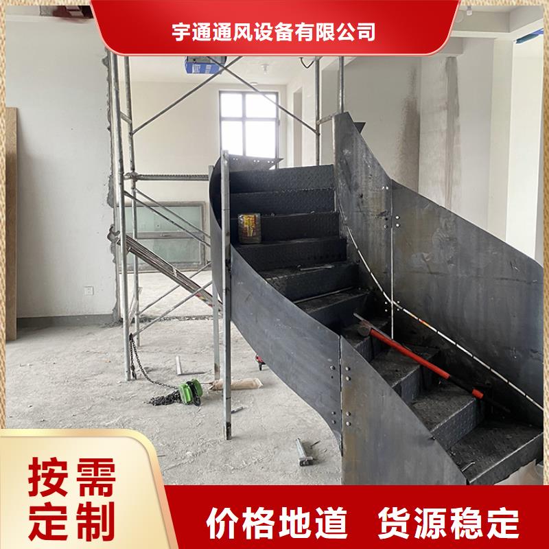 钢结构螺旋梯定制欢迎订购