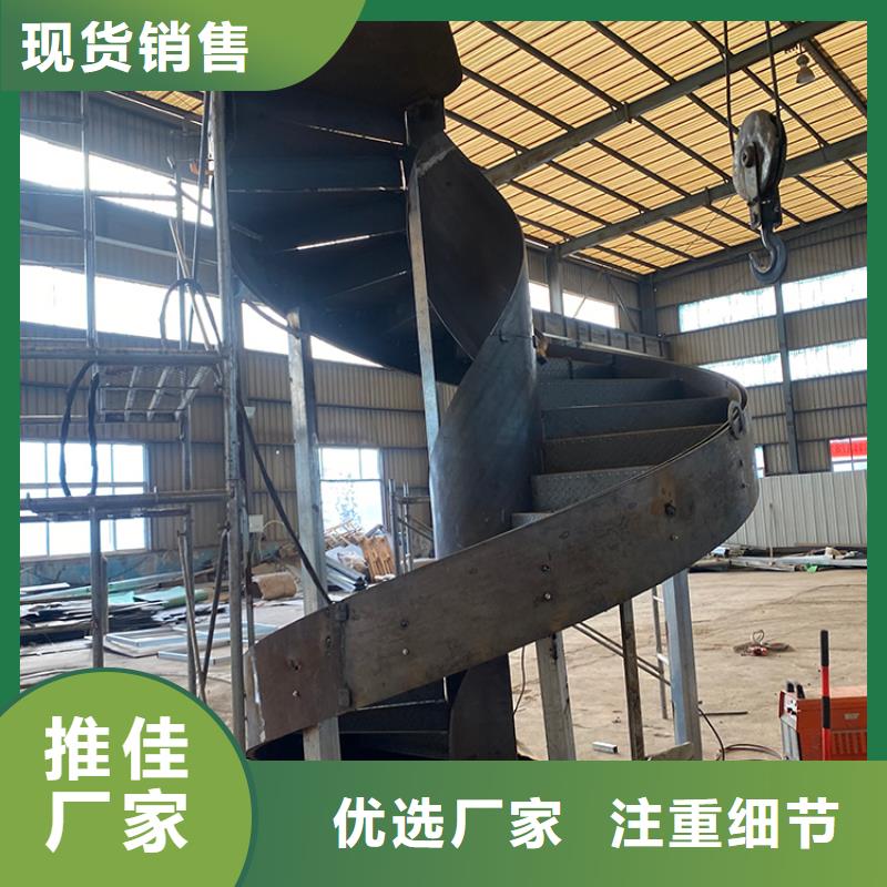 弧形旋转金属楼梯厂家