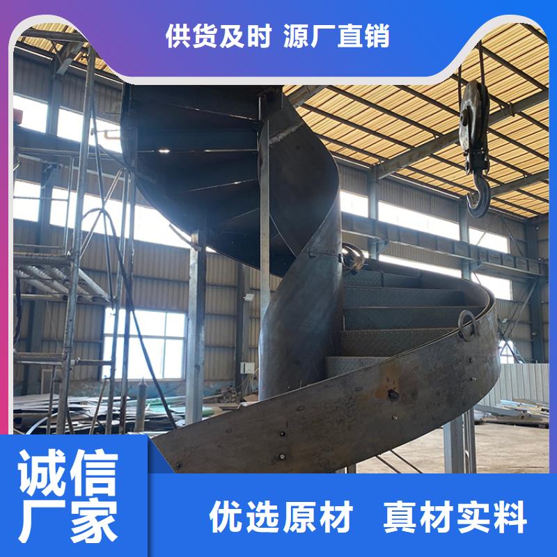 钢结构弧形楼梯质量优