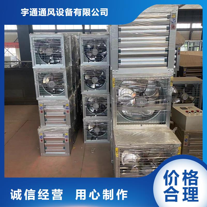 始兴县工厂抽风机精工选材