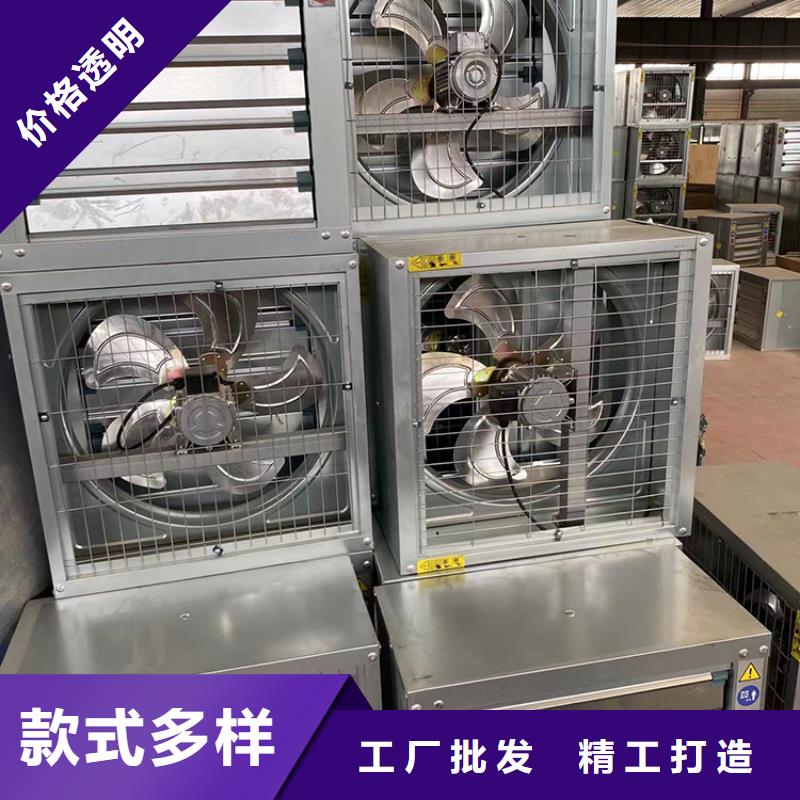 依兰县车间排风扇厂房降温设备量大价格合适