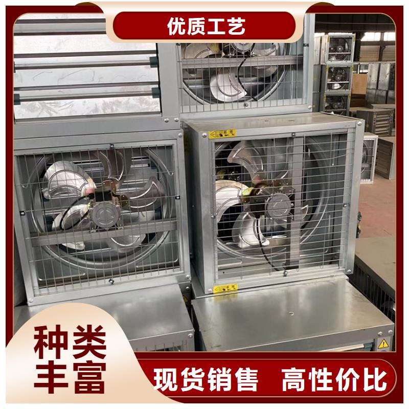 车间排风扇诚信企业
