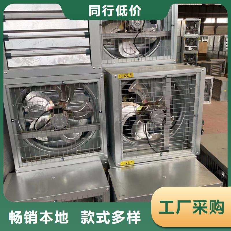 依兰县车间排风扇厂房降温设备量大价格合适