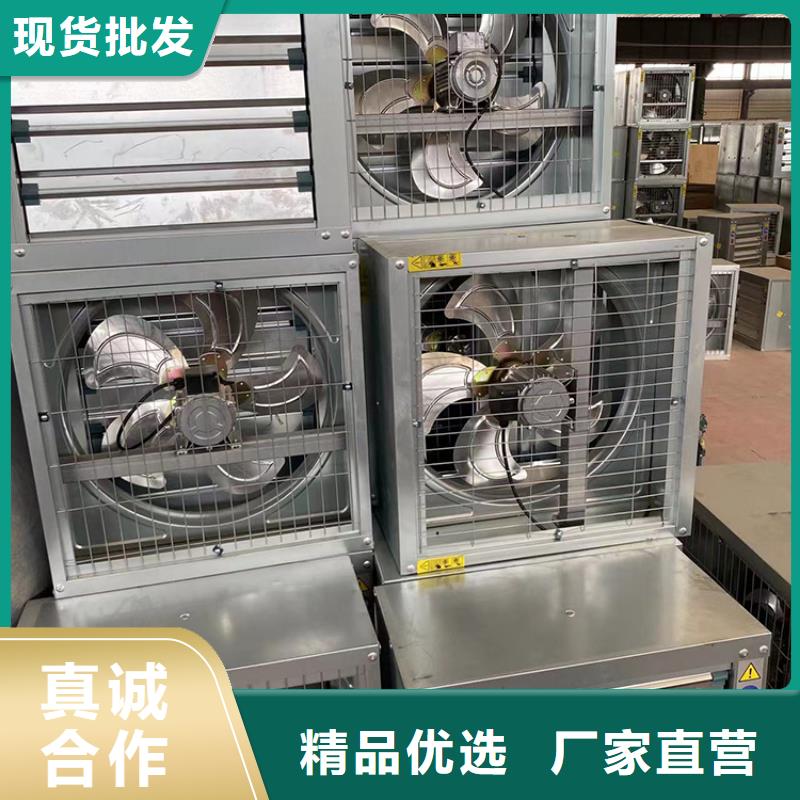 卖抽风机养殖场工厂换气扇的基地