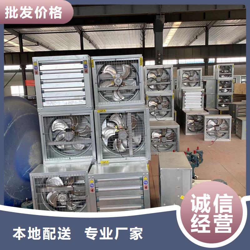 临泽县通风降温换气扇品质可靠