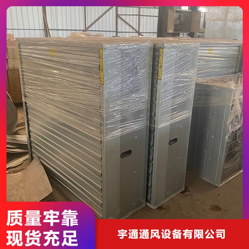养殖厂房工业风扇库存充足
